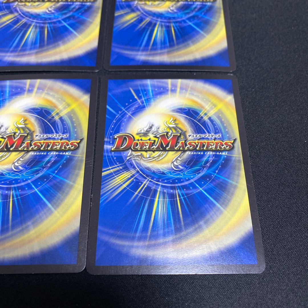 Supper of the Eclipse King R 33/84 Set of 4