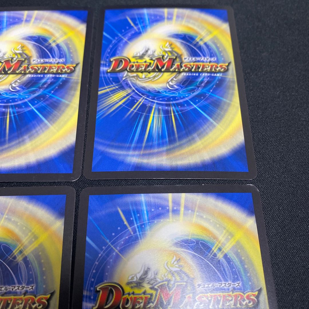 Supper of the Eclipse King R 33/84 Set of 4