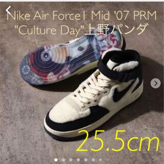 Nike Air Force 1 Mid '07 PRM "Culture Day" ナイキ エアフォース1 ミッド '07 プレミアム "カルチャーデイ" 上野パンダ panda 25.5cm 25.5cm