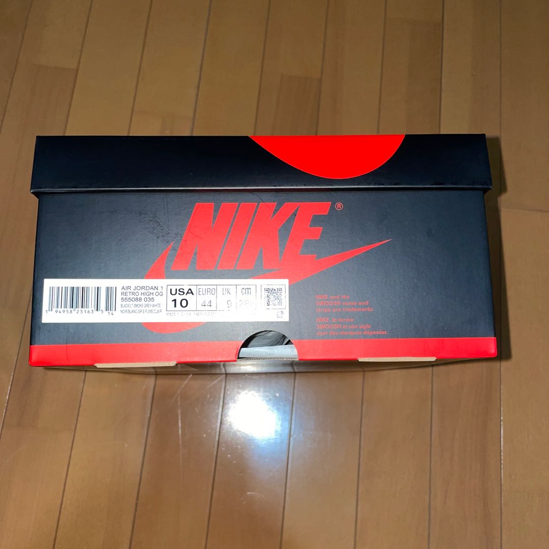 Nike Air Jordan 1 High OG "Shadow 2.0" 28cm