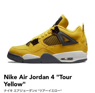 ナイキ エアジョーダン4 "ツアーイエロー" CT8527-700 28cm