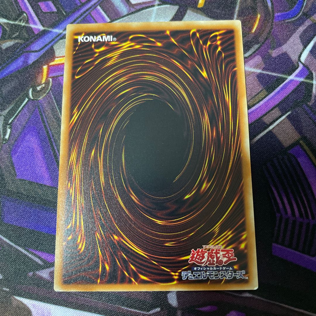 Breakthrough Skill Collector's Rare, with a call sign.