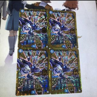 FZゲイザー feat.アアルカイト