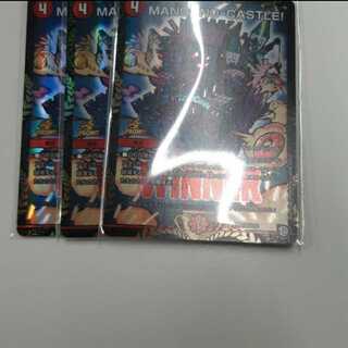 MANGANO-CASTLE!　マンガノキャッスル プロモ 3枚