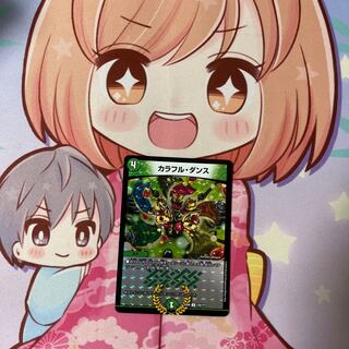Colorful Dance U-foil 178/? 1枚