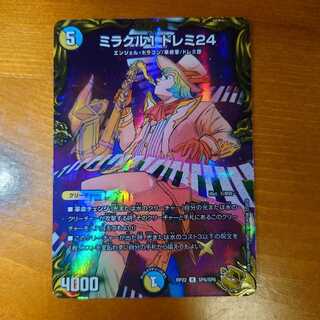 ミラクル1 ドレミ24(20th金トレジャー) R-foil SP6/SP6