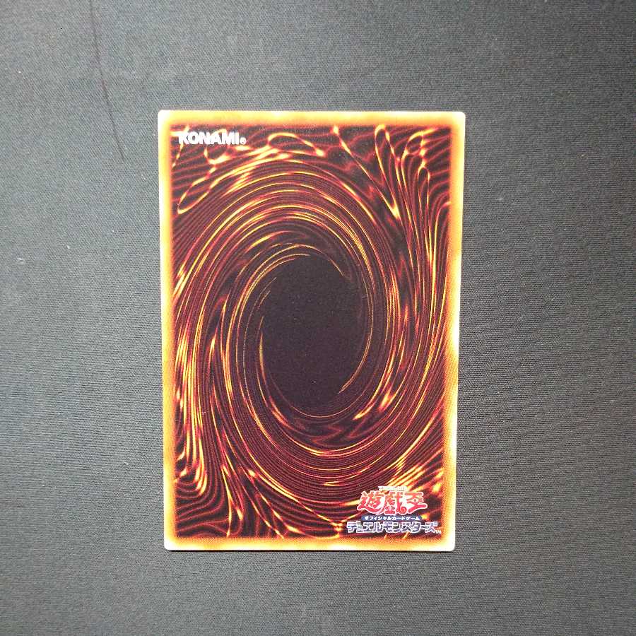 Tenwei Dragon - Ashna Rare