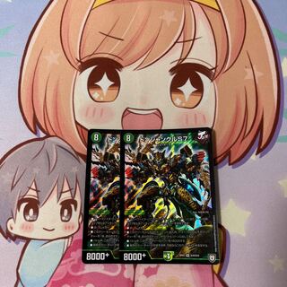 Don Jungle S7 SR S10/S10