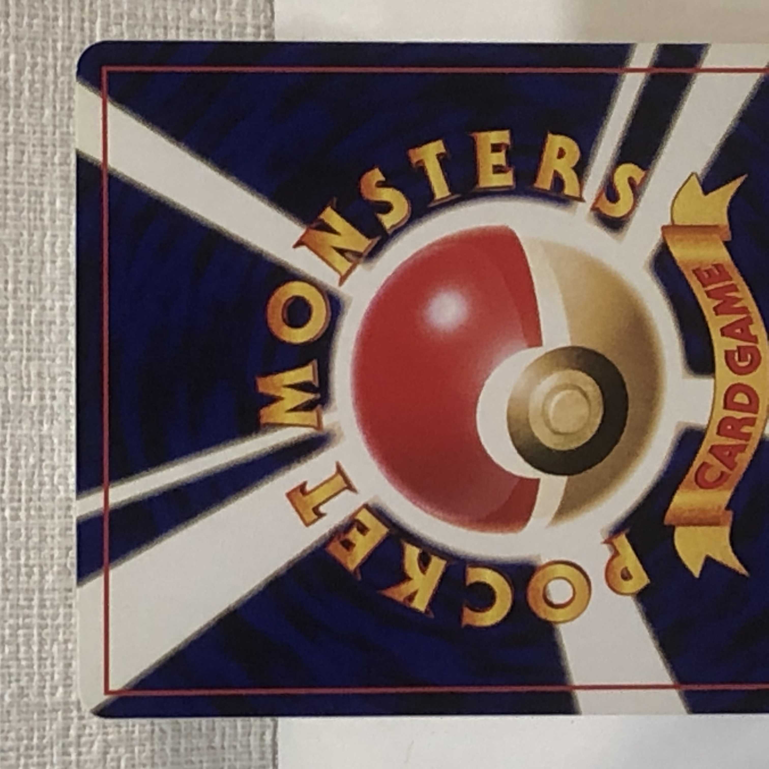 Pokémon card, old back, Hikaru Mew, control number 0070