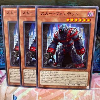 No.803 P屋　スカー・ヴェンデット 【ノー】