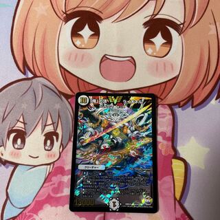 Summit of "I" Lionel VIC V4/V12