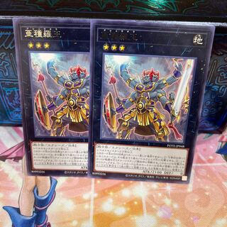 No.806 P Shop Subspecies Rao [Rare