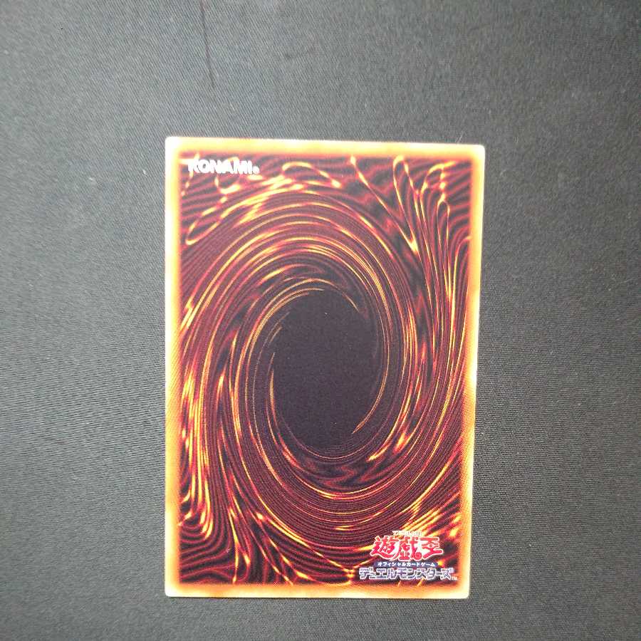 Dragonecro Nethersoul Dragon Normal