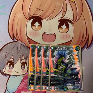 Umakin☆Project SR S8/S11