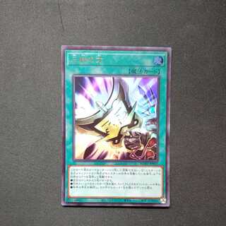 Triple Tactics Talent Ultra Rare