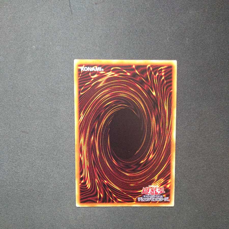 イリュージョン・オブ・カオス スーパーレア