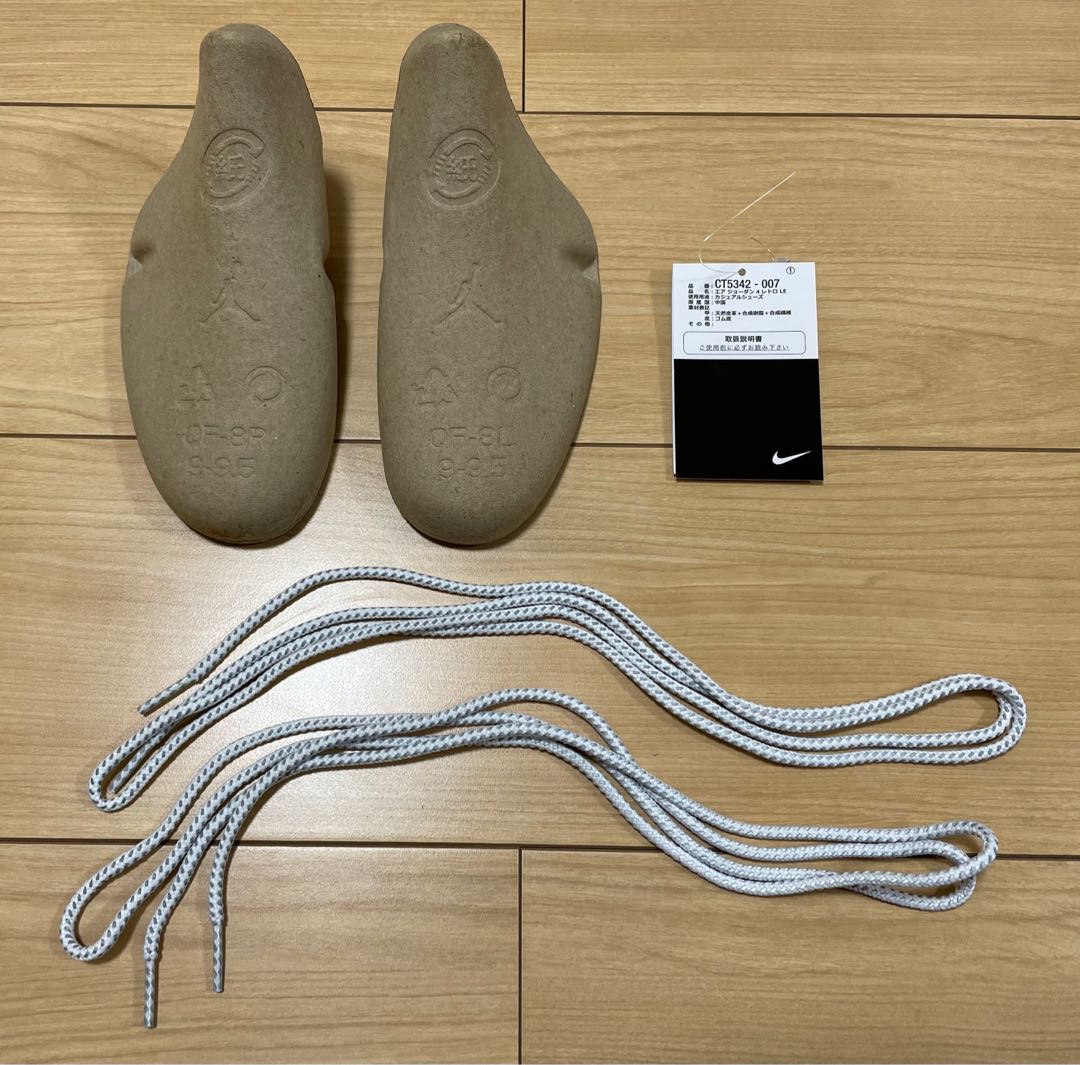 Nike Air Jordan 4 Retro LE "Neon" 27.5cm