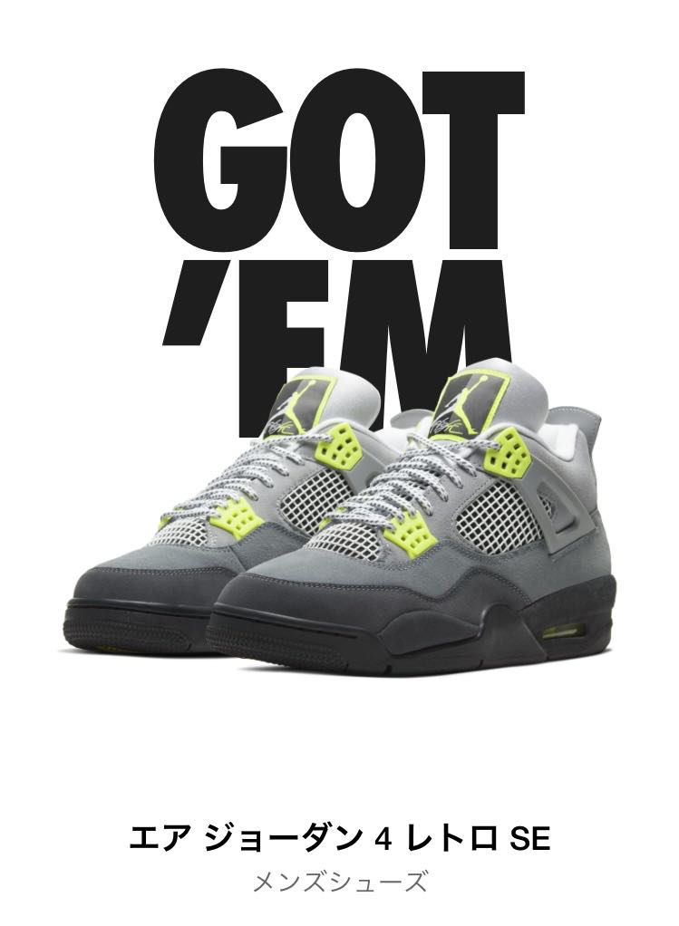 Nike Air Jordan 4 Retro LE "Neon" 27.5cm