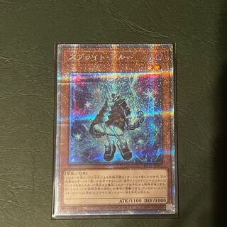 遊戯王 - 遊戯王　スプライト・ブルー プリズマティックシークレットレアスプライトブルー Amazon.co.jp: 遊戯王カード スプライト・ブルー(プリズマ