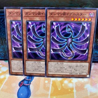 No.809 P屋　ダンマリ@イグニスター 【ノー】