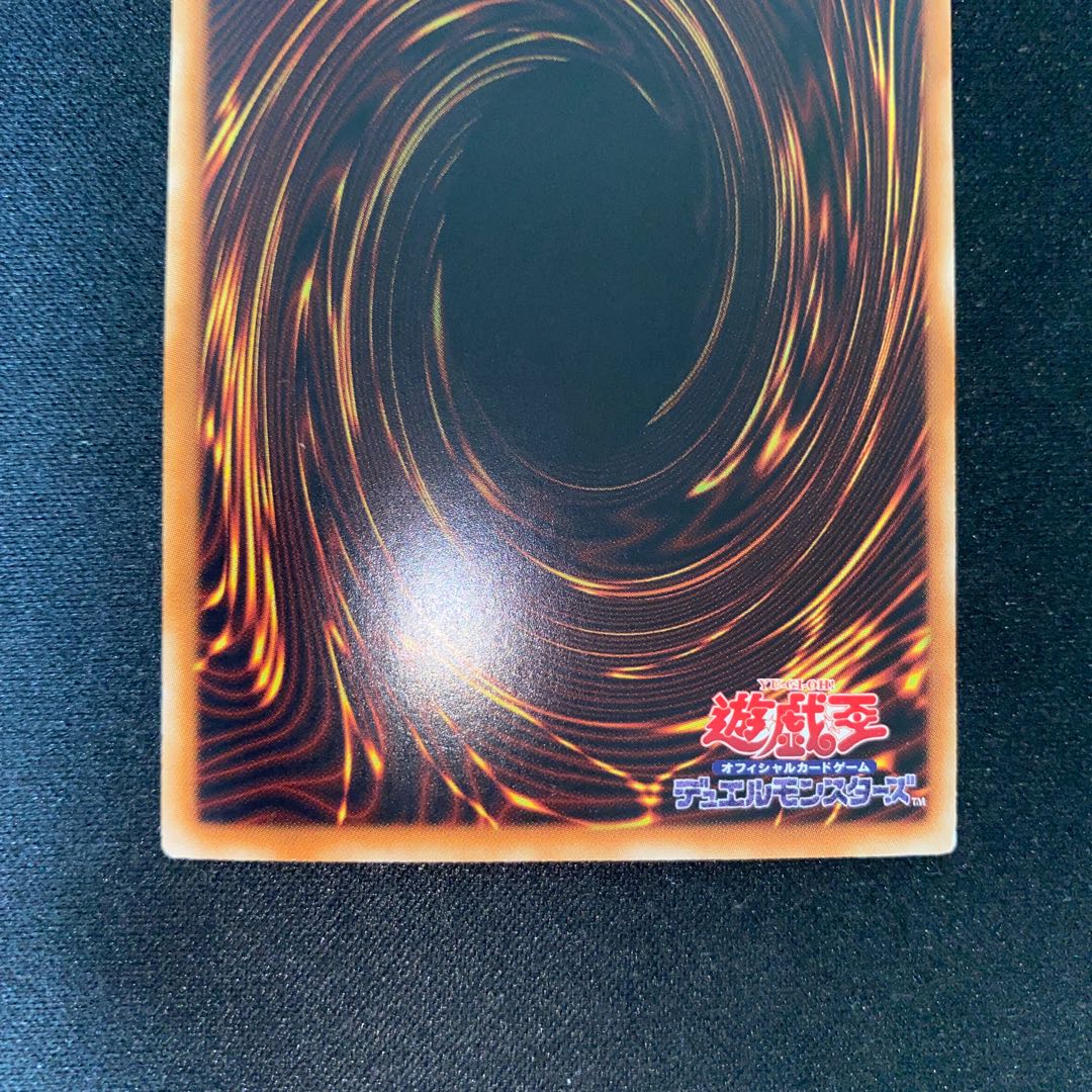 Number 62: Galaxy-Eyes Prime Photon Dragon holographic rare JP040