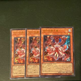 Kutsura Tendo Ultra Rare JP031