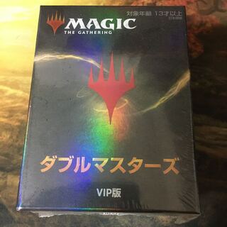 Double Masters VIP Edition