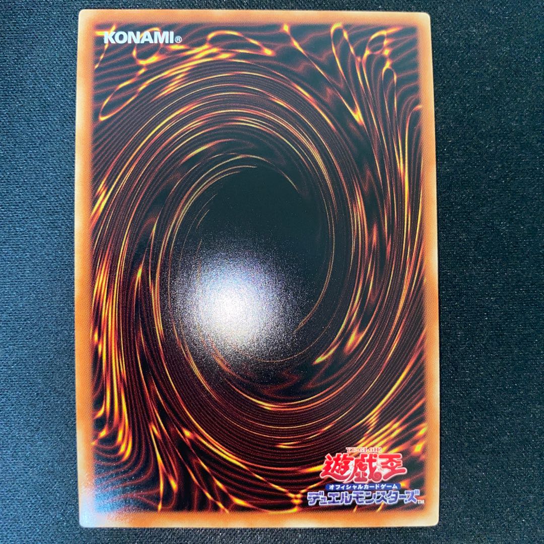 Number 60: Dugares the Timeless Ultra Rare JP031