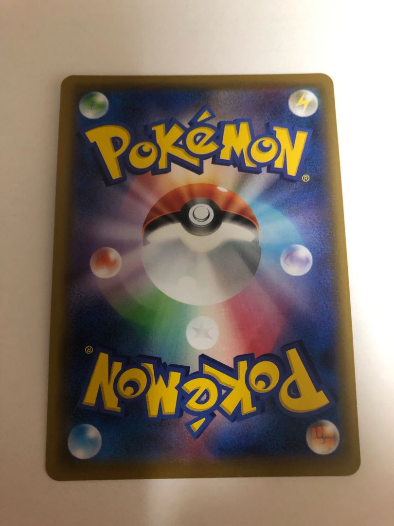 Reshiram&ZekromGX SR 064/049