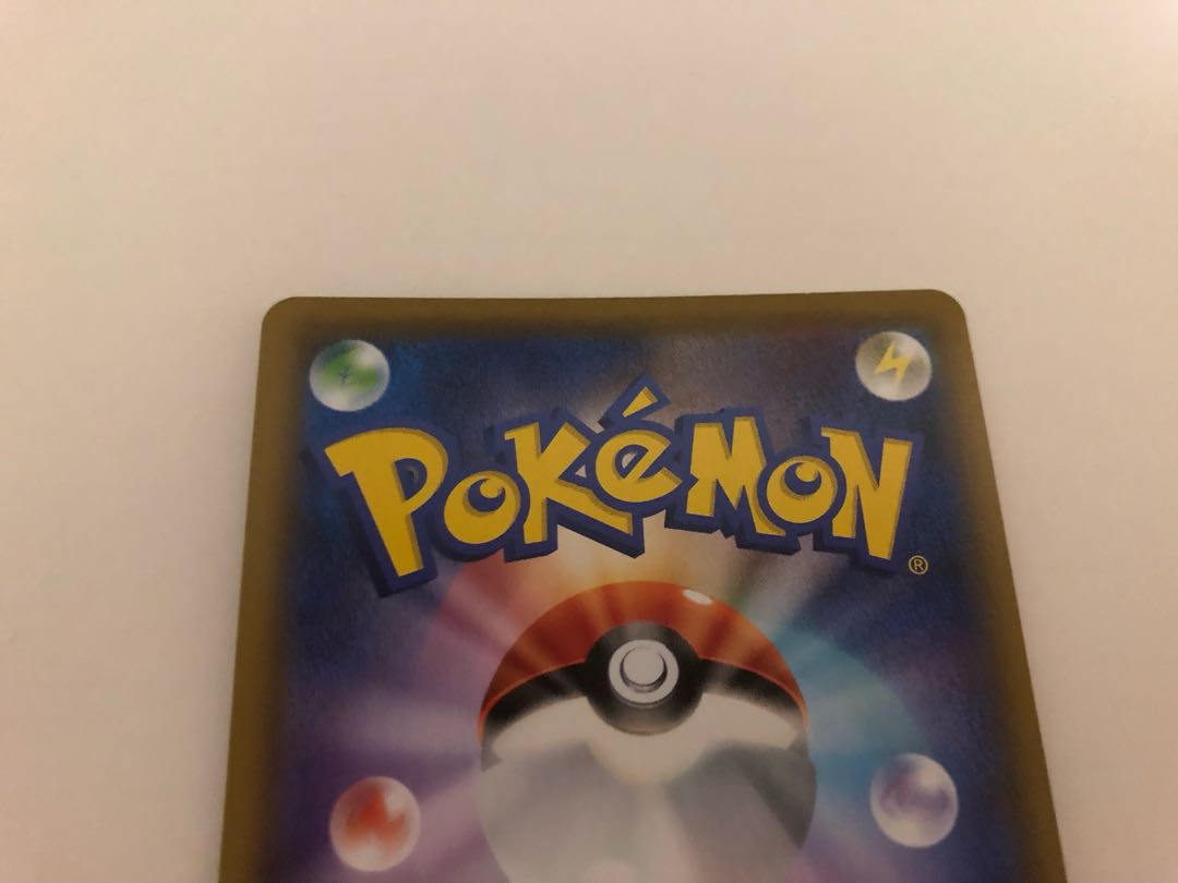 Reshiram&ZekromGX SR 064/049