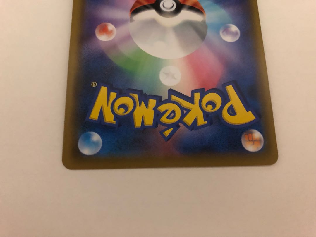 Reshiram&ZekromGX SR 064/049