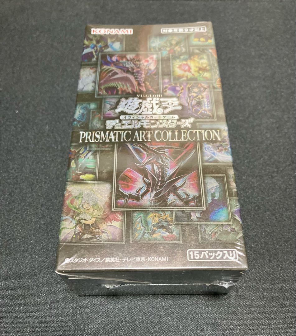 Yu-Gi-Oh Prismatic Art Collection (unopened box with shrink-wrap)