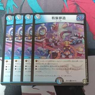 this transient world