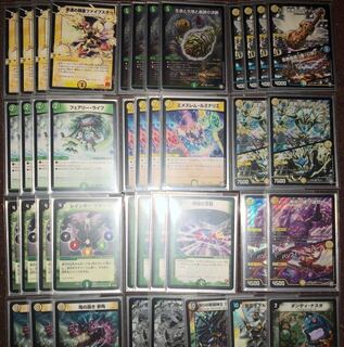 白緑ファイブスター 3/3まで限定値下げ