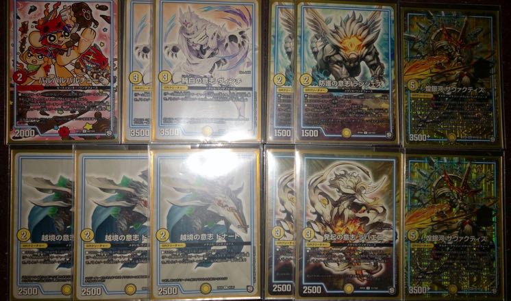 白緑ファイブスター  3/3まで限定値下げ