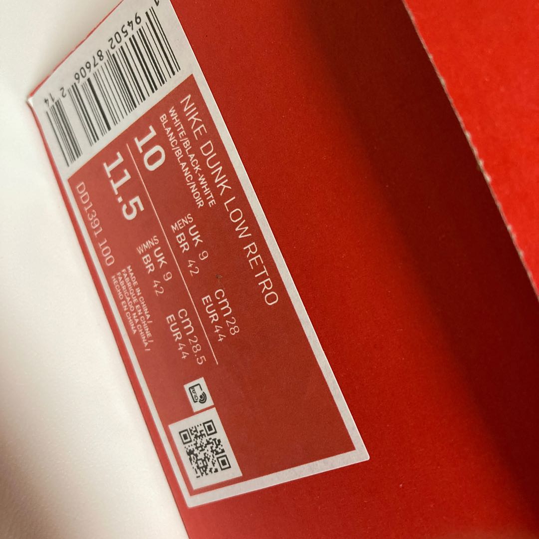 ナイキ ダンク ロー "ブラック パンダ" 28cm