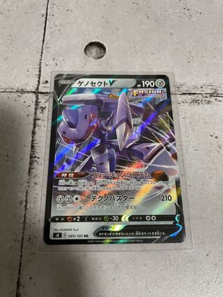 GenesectV RR 069/100