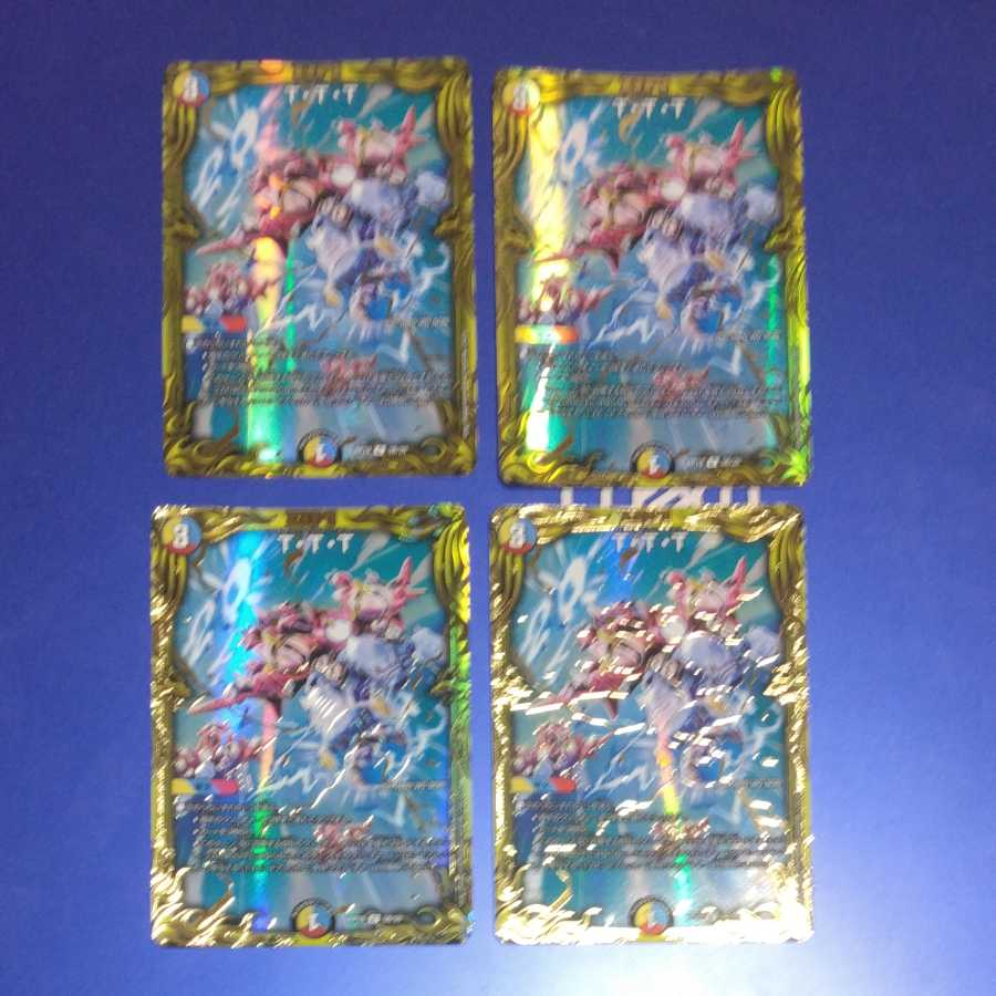 T.T.T. (20th SP Rare Spec.) 4 pieces