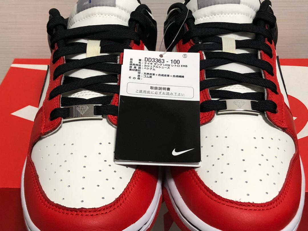 Nike Dunk Low EMB NBA Diamond Anniversary 27cm