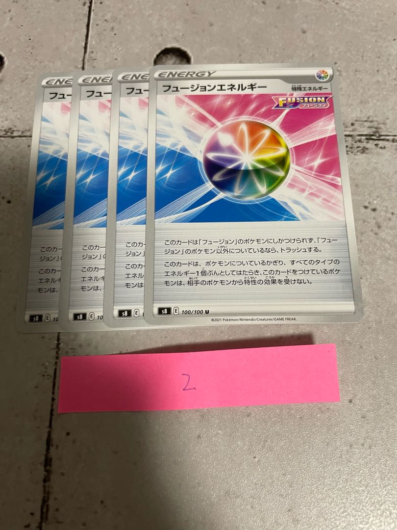 Fusion Energy U 100/100