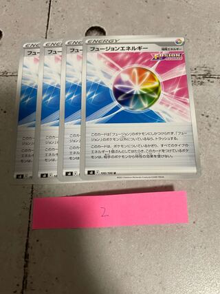 Fusion Energy U 100/100