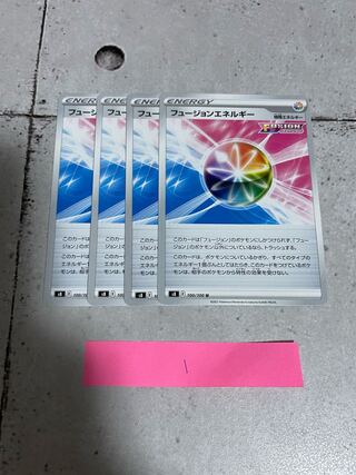 Fusion Energy U 100/100