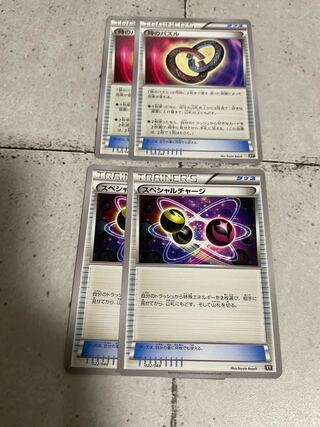 Puzzle of Time Special Charge