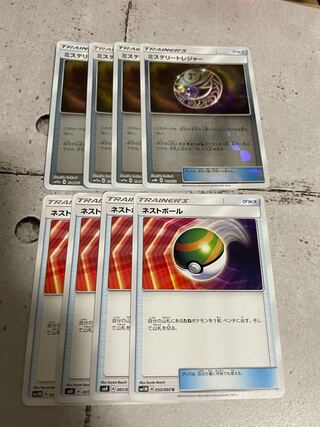 ミステリートレジャー ネストボール