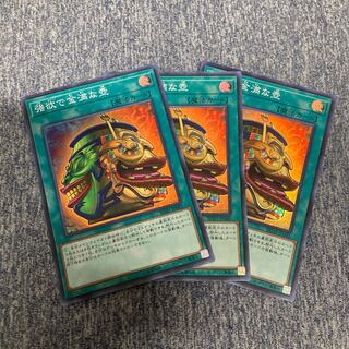 強欲で金満な壺 スーパーレア JP042