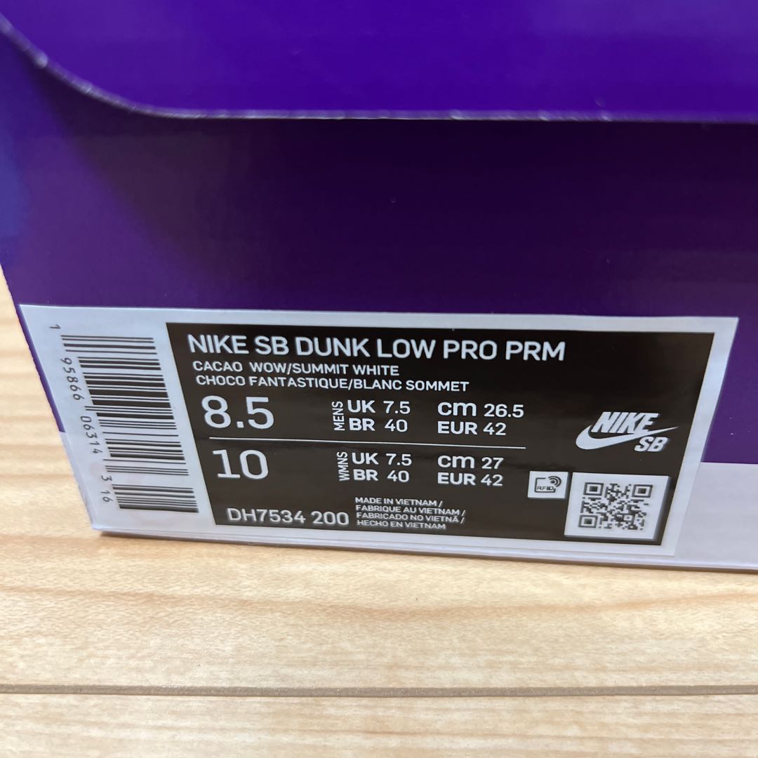 Nike SB Dunk Low PRM "Brown Paisley" 26.5cm