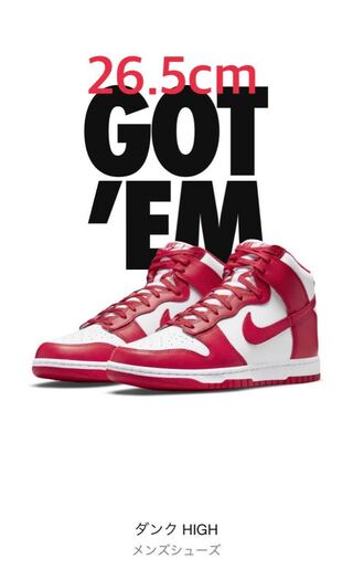 ナイキ ダンク ハイ "チャンピオンシップ ホワイト アンド レッド" 26.5cm