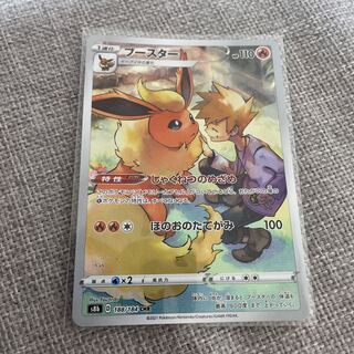 Flareonchr 188/184 1枚