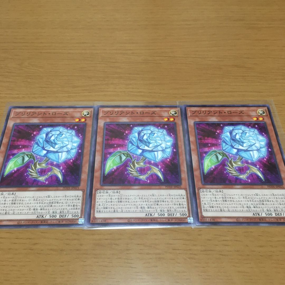 Gem Knight Lady Rose Diamond Gem Knight Deck Parts Set of 3