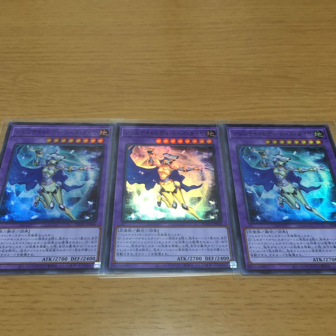 Gem Knight Lady Rose Diamond Gem Knight Deck Parts Set of 3